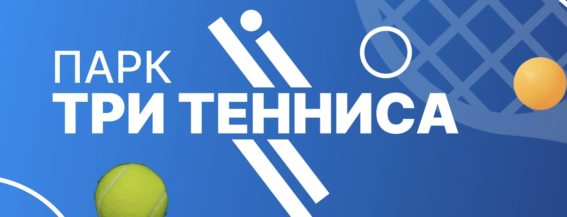 Логотип клуба
