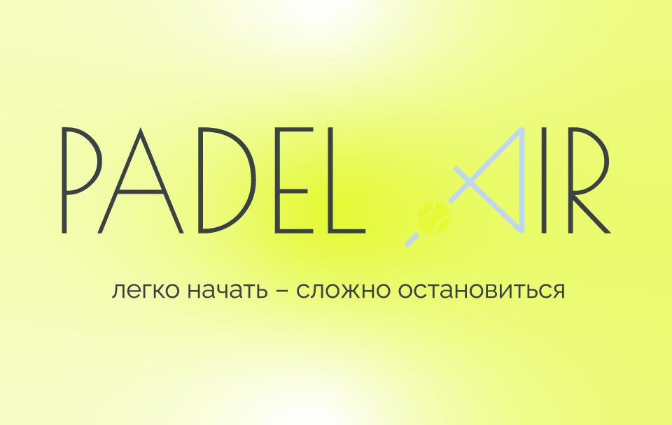 Padel Air